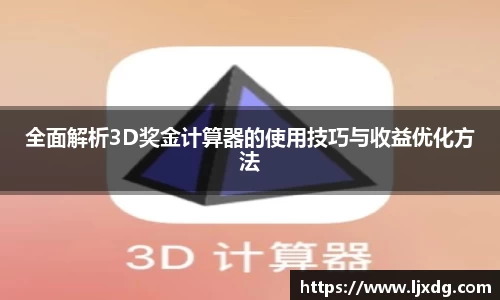 多宝体育登录