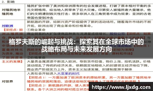 多宝体育登录