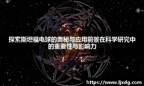 多宝体育注册
